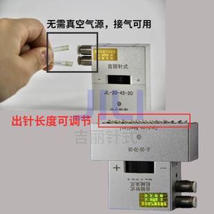 针式吸盘吉丽针刺吸盘布料真空吸盘机械手夹具拾取器抓手针爪气动