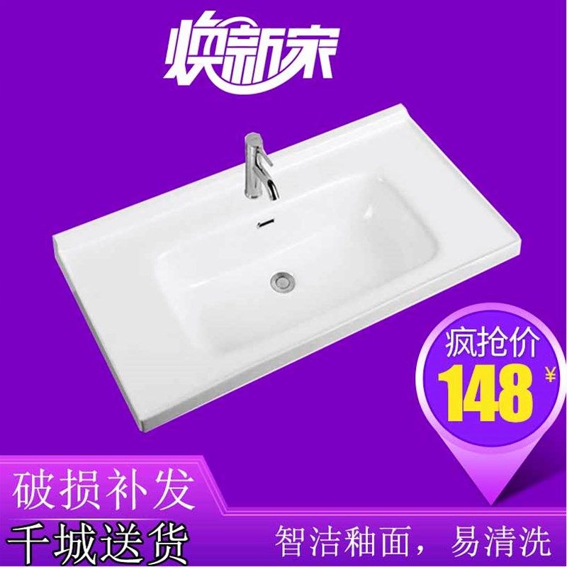 柜盆台面半嵌入式单盆一体陶瓷80盆单买卫生间洗漱家用洗脸洗手盆