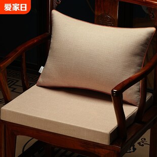 椅子乳胶坐垫椅垫红木沙发垫餐椅垫防滑圈椅太师椅茶椅垫 精品中式