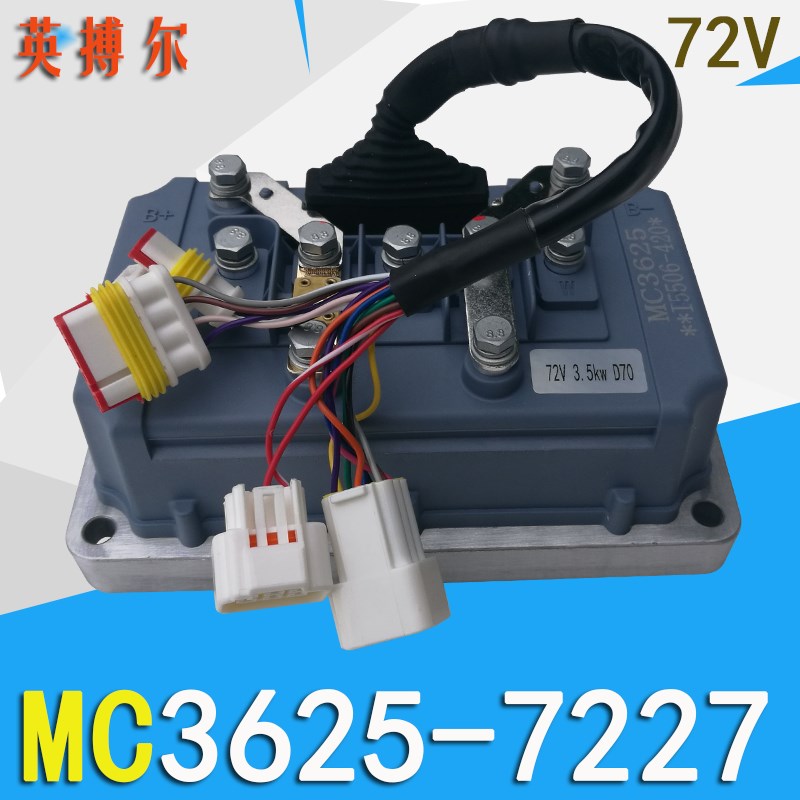 精品英搏尔控制器MC3625-7227交流电机控制器 金彭D70电动汽车