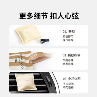 OCE香包家用室k内持久衣柜香气房间香囊缤纷条纹车载车用除味