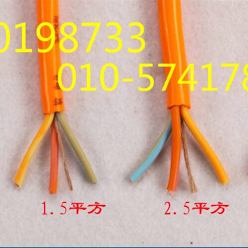 YQ 家用黄色橡胶线 牛筋防水防寒电线 2芯 3芯 1/P1.5/2.5/4平方