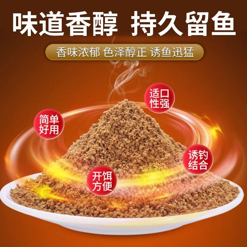 无烟粒炮黑坑鲤鱼饵料小黄面破碎颗粒饵H料回锅鱼滑口鱼偷驴料窝,户外/登山/野营/旅行用品,台钓饵,淘宝优惠券,粉丝福利购,淘宝优惠卷