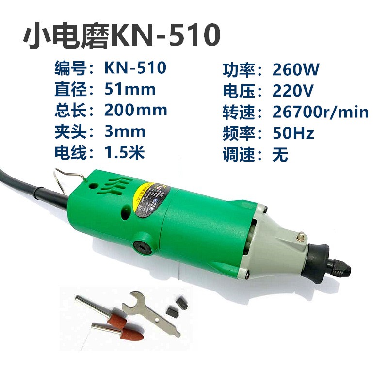 水德石材雕刻电动打磨机雕刻机抛光机根雕L木雕工具电磨机小电钻