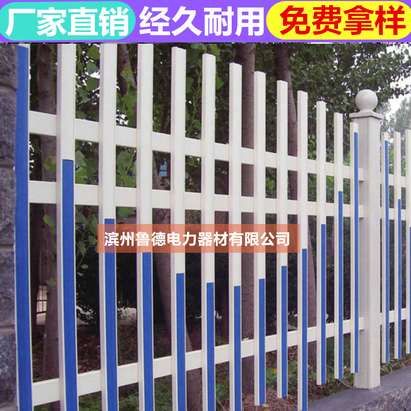 箱变护栏pvfc变压器护栏塑钢围栏草坪护栏国网标准各种尺寸可定做