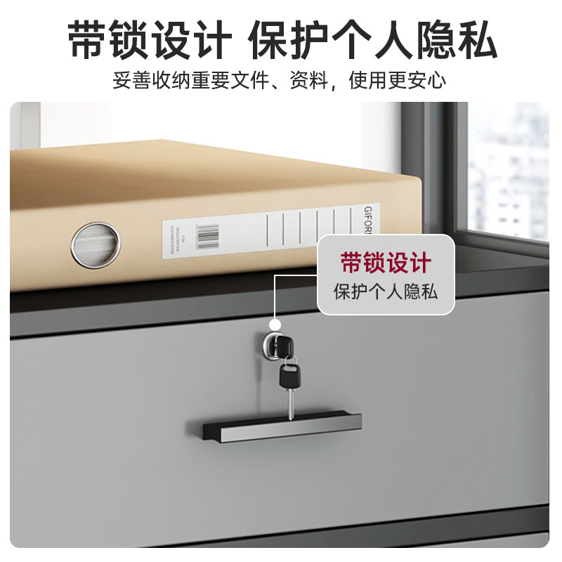 小型文件柜办公室矮柜储物柜带锁小柜子桌下收纳档U案资料木质边,商业/办公家具,文件柜,淘宝优惠券,粉丝福利购,淘宝优惠卷