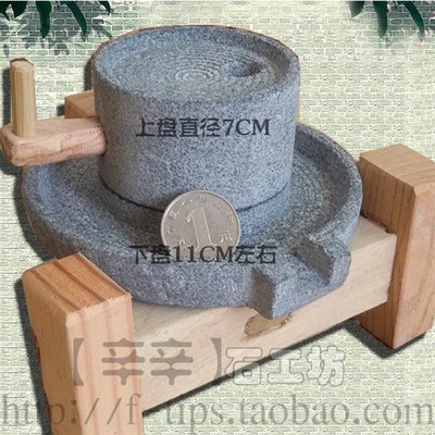 安庆传统手工小青石m磨盘石雕家用石磨磨粉机豆浆手推磨幼儿园悠