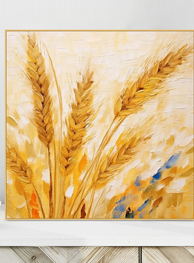 金色麦穗丰收fdiy数字油画 手工填色减压手绘饭厅丙烯装饰油彩挂