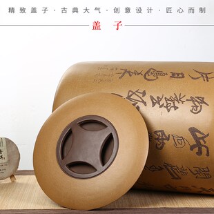 宜兴紫砂茶叶罐大号普洱茶t保存缸120饼装 茶叶桶密封储茶缸 特大码