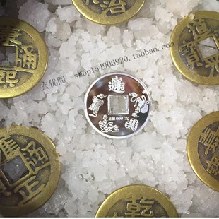 苏民峰风生水起二黑五黄六白西北B问题六帝钱地藏王安忍水大清龙