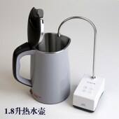 六菱电动b抽水器 水饮水器纯净水桶压水器自动记忆上水器 家用桶装