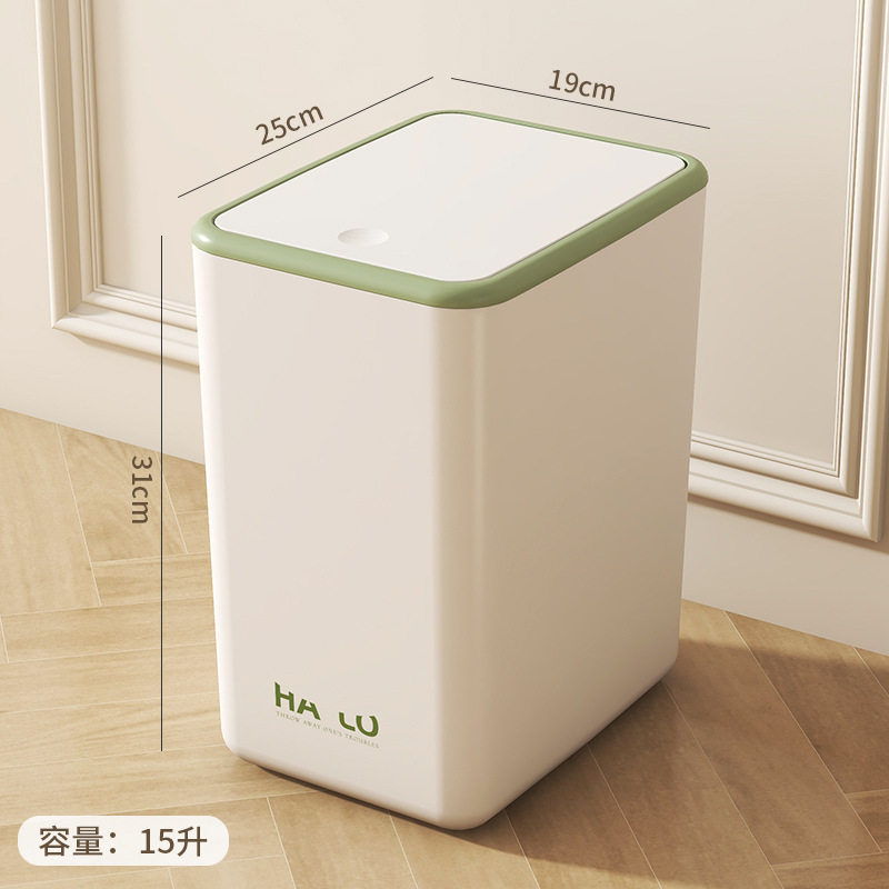 加厚弹盖按压家用垃圾桶客厅厨房夹缝大容量塑料奶油风带Z盖子垃