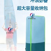 sup桨板背包滑水板收纳袋超大容量户外双肩包R防水收纳袋划水板包