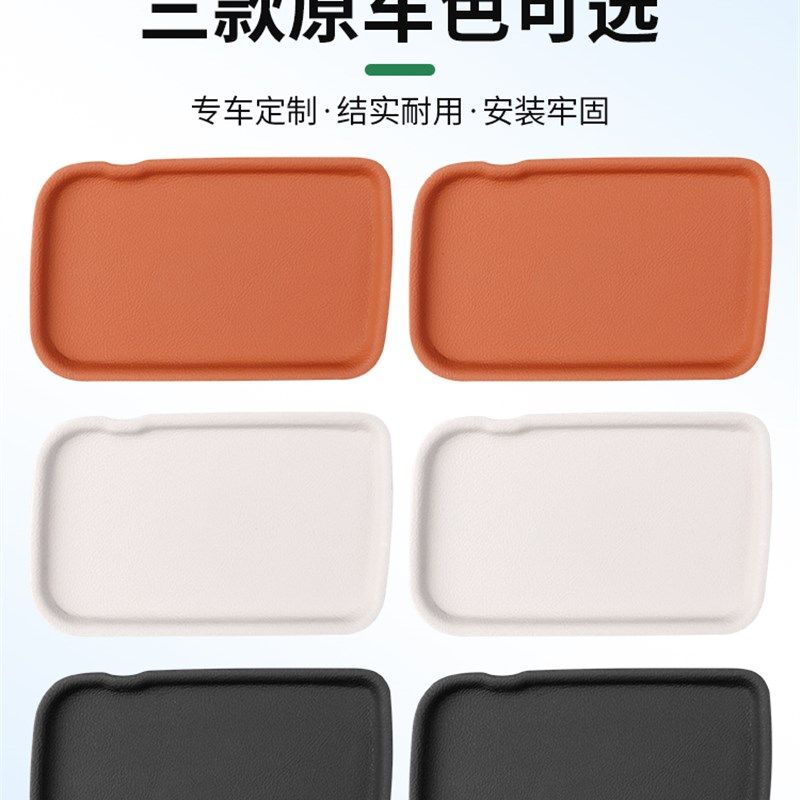 理想L7a/L8/L9门碗贴车门内拉手防刮保护贴片汽车内饰用品改装配,汽车用品/电子/清洗/改装,汽车贴片/贴纸,淘宝优惠券,粉丝福利购,淘宝优惠卷