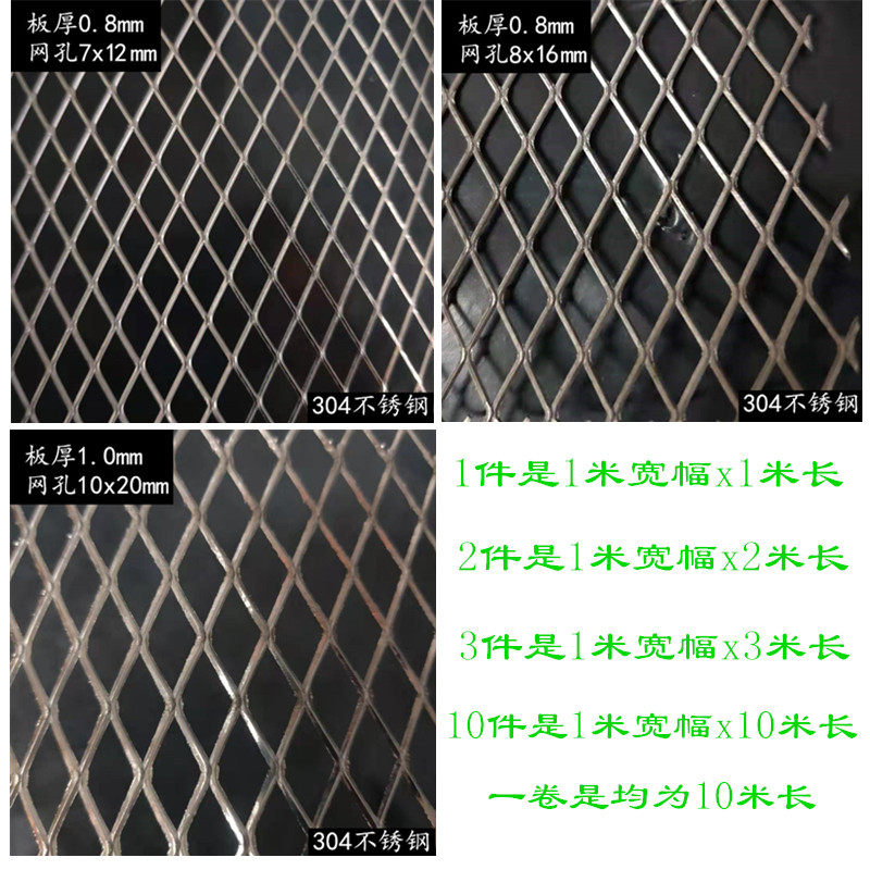 304不锈钢板菱形格装饰网阳台通D风防盗汽车挡网音箱滤芯金属丝网