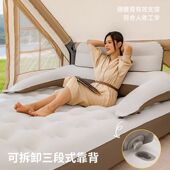 自动充气床垫户外帐篷充气床v家用双人打地舖可携式 睡垫加厚充气