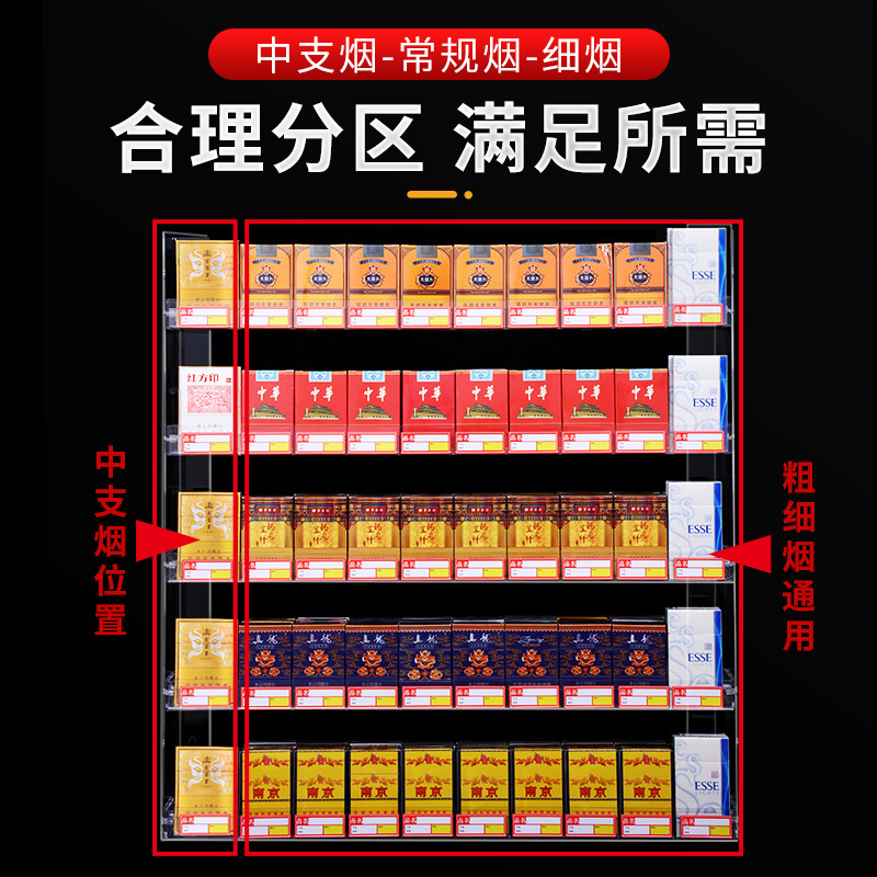 亚克力烟柜展示柜挂墙式烟架子超市小型摆L烟架便利店口香糖小货