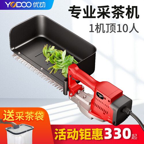 新款无刷电动采茶k机修剪机单人小型绿篱机采摘机剪茶叶神器剪茶
