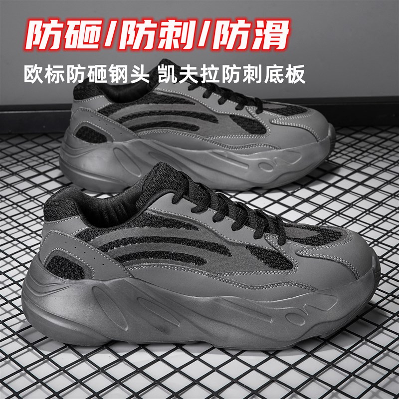 劳保鞋男女d钢头防砸防刺安全鞋春夏透气防滑耐磨老保鞋电焊工作