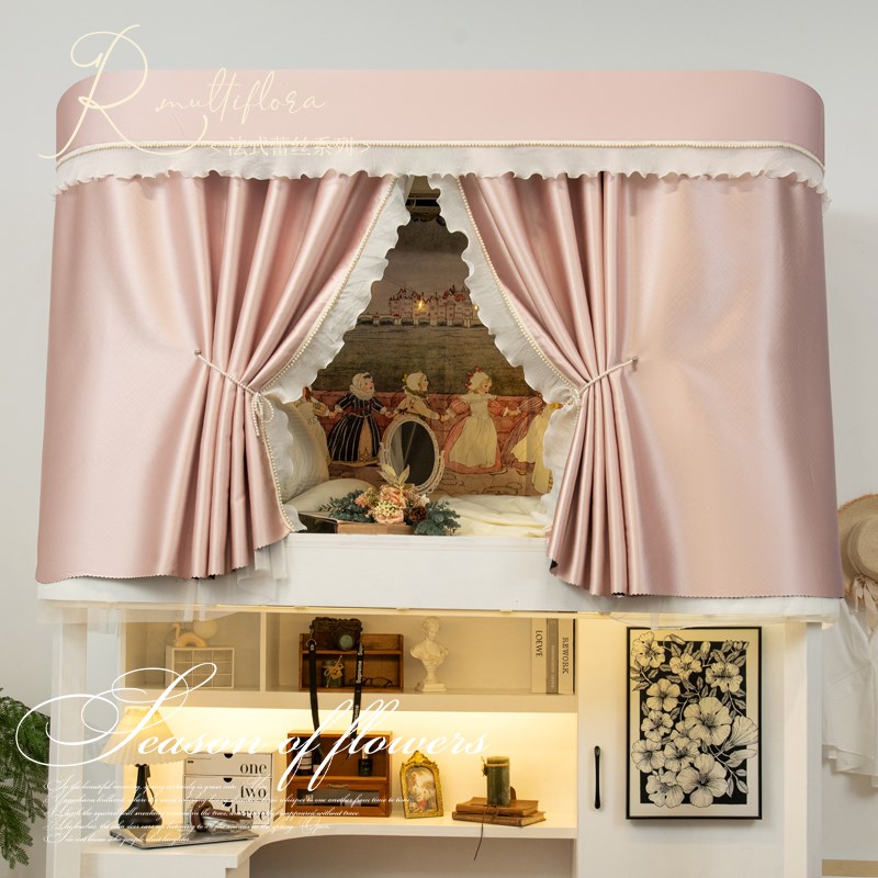 橘喵公主风宿舍全遮光床帘u型滑轨道大学生上铺寝室W下铺遮挡窗帘