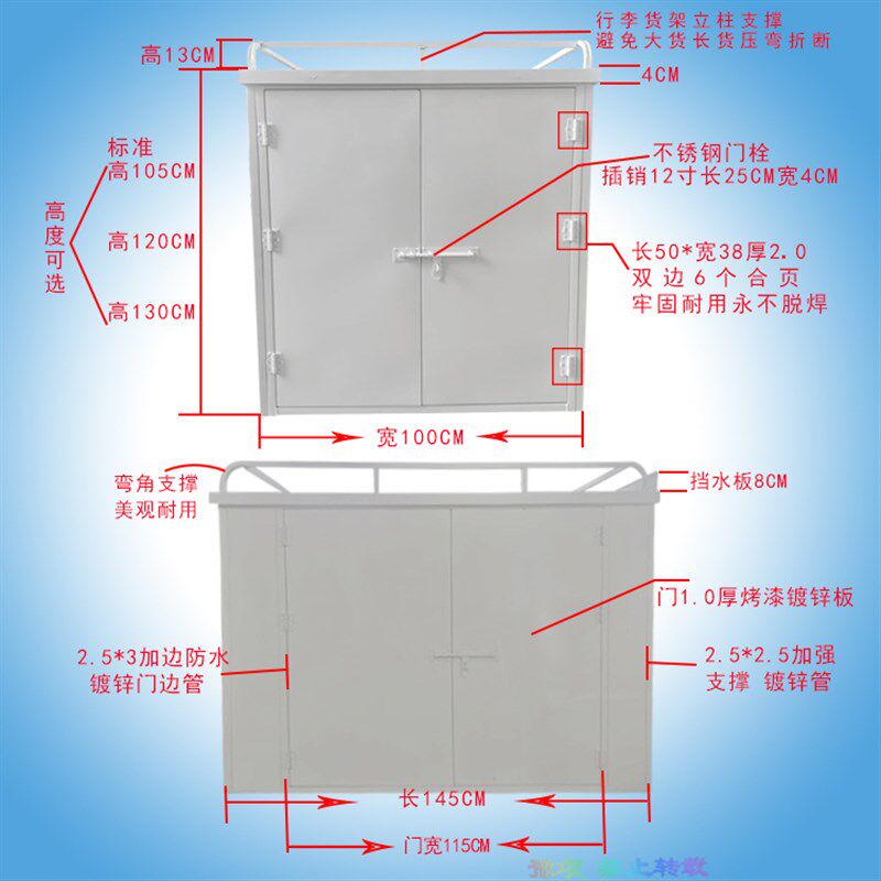 热销电动b三轮车车厢可定做後车斗铁皮箱货箱三轮车快递箱厂家直