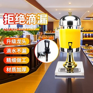新升级果汁鼎f商用不锈钢单头双头饮料机酒店自助餐冷热奶茶果汁