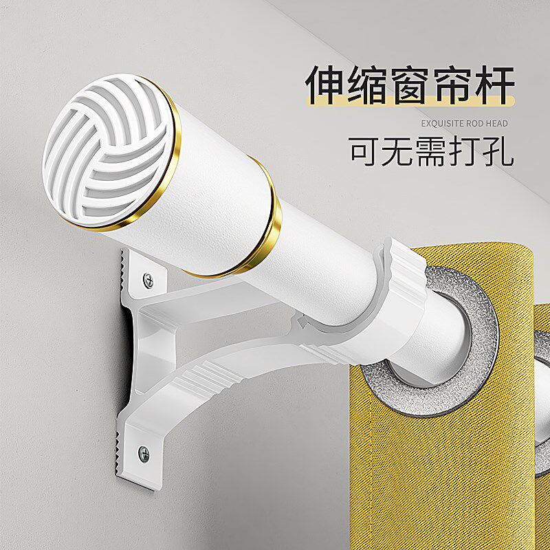 窗帘杆伸缩免打孔罗马o杆打孔款支架托单杆加厚支撑拉杆子挂钩配