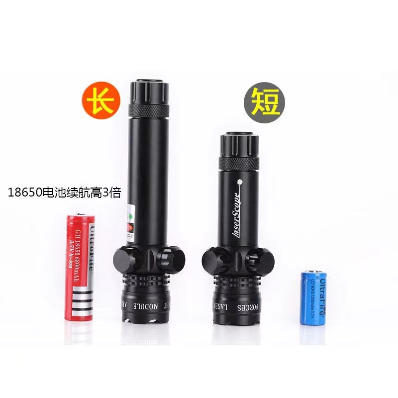 抗震红外线瞄准器 绿激光苗准器 瞄准镜激光O校准仪 上下左右可调