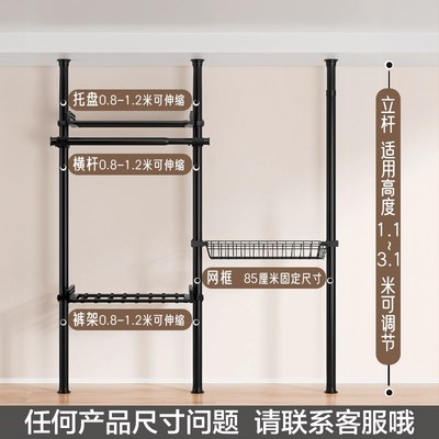 顶天立地衣架晾衣架加粗加厚置衣架挂衣J架落地卧室杆衣帽架置物