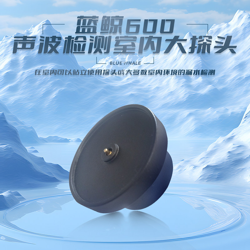 地下管网漏水检测地下管网v地暖高精度升级声波检测仪器高精度仪