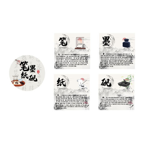 书法教室布置装饰墙面培训机构环创工作室K贴培训班文化挂画托管