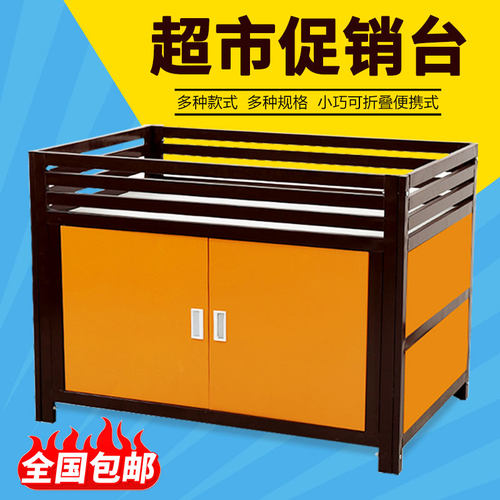 超市促销车甩货车特价特卖促销台展示架处理台地堆花X车货架售货