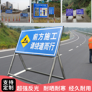 前方道路施工警示牌告示牌工地安全E指示标志车辆绕行禁止通行减