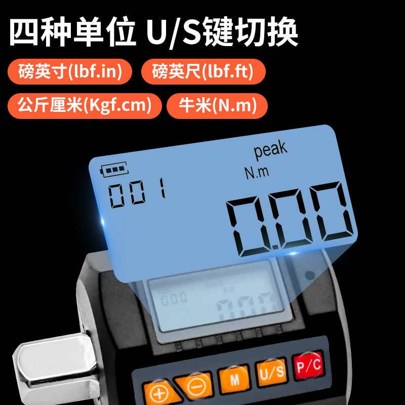 电子数显扭力计螺母测试扭力扭矩B表大飞棘轮扳手配件高精度校准