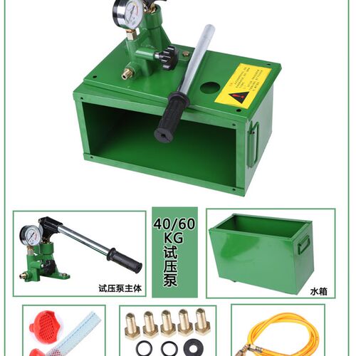 手动试压泵ppr水管打压机家用测压泵J压力泵地暖检漏仪试压机