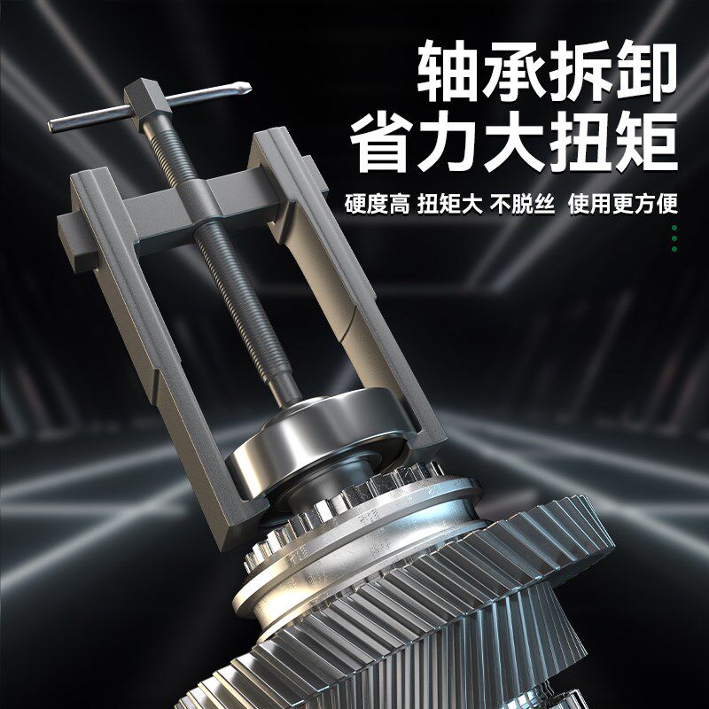 热销两爪拉马万能轴承q拔卸器拆卸工具拔轮器多功能内轴承二抓拉
