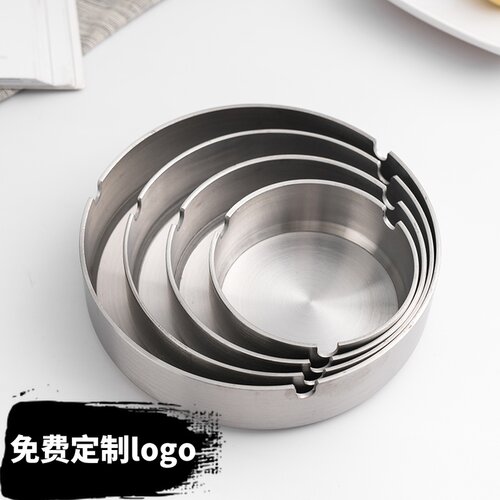 热销不锈钢烟灰缸特大n号家用圆形加厚网咖酒店宾馆烟碟商用定制l