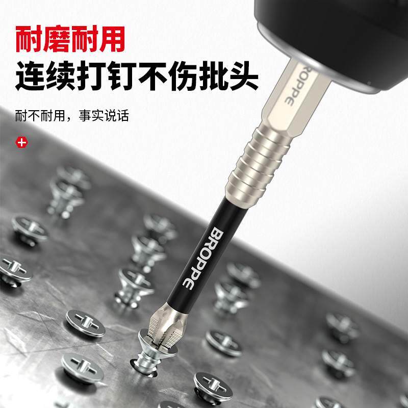热销双截批防滑批头十字s起子头强磁性高硬度抗冲击电钻螺丝刀披