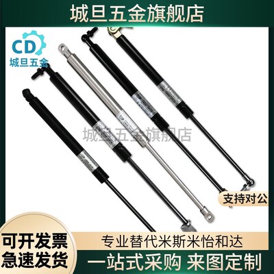 热销氮气撑弹簧FGSS22250A FGSS22300B FLGSS27150C万向安装型米