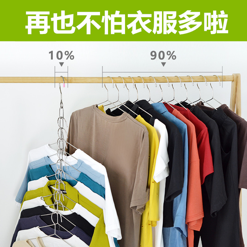 热销多功能衣架收纳神器家用不锈钢魔术衣架M子挂钩衣柜收纳链条