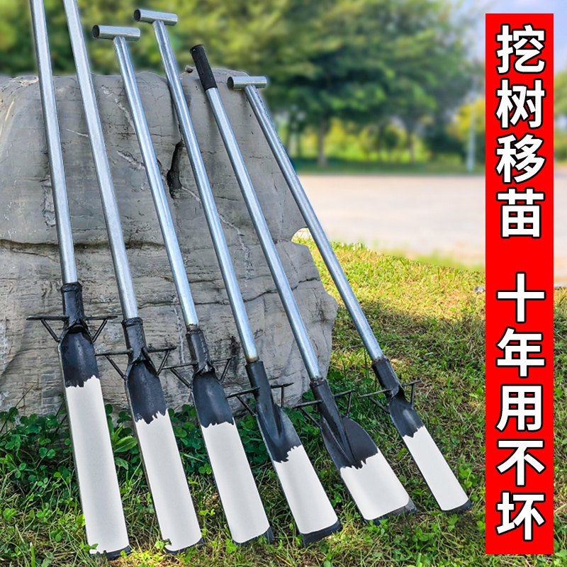 热销锰钢挖树铲子l挖土神器深挖坑洞沟笋农用工具人工断树根起苗