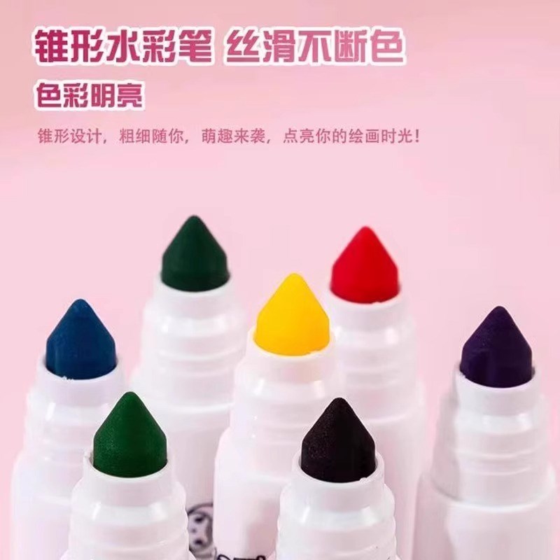 热销库洛米绘画套装礼盒六t一儿童节送礼物水彩笔无毒画全套工具