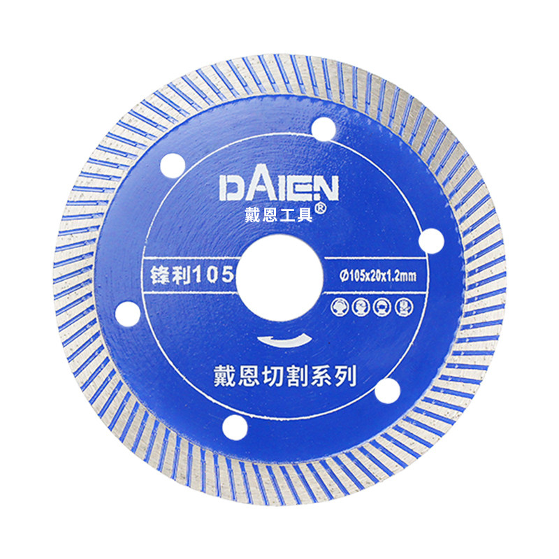 热销瓷砖切d割片超薄玻化砖全瓷石材云石角磨机干切专用金刚石无