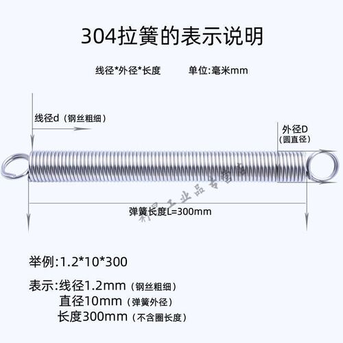 热销/不锈钢拉簧拉簧拉伸弹簧43p00*190弹*0K3..力0闭口..R黄拉/3