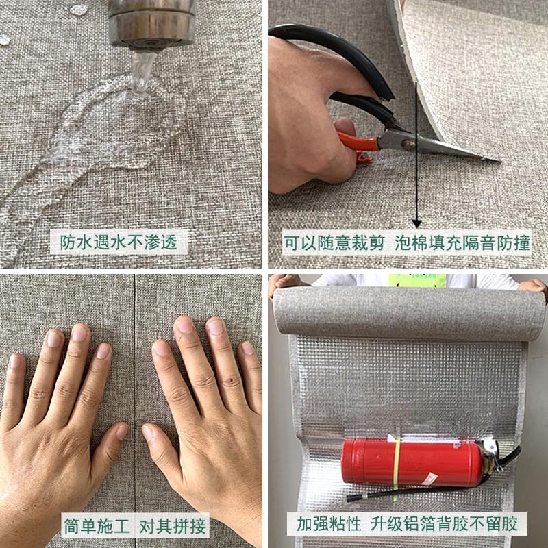 热销亚麻自粘防水无缝墙布全屋现代简约卧室客厅素色Y家用墙纸墙