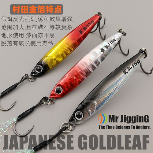 热销截狂远投铁板路亚饵飘落海z钓淡水钓翘嘴鲈鱼鲅鱼亮片岸抛专