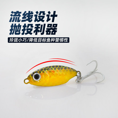 热销路亚饵风飘蓝m刀小铁板远投假饵翘嘴鲈鱼黑鱼淡海水