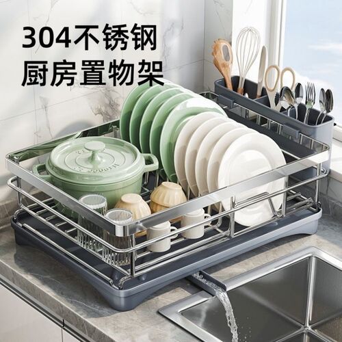 热销厨房碗碟置物架304不锈y钢碗筷沥水架收纳盒杯架娄碗碟盘碗盘