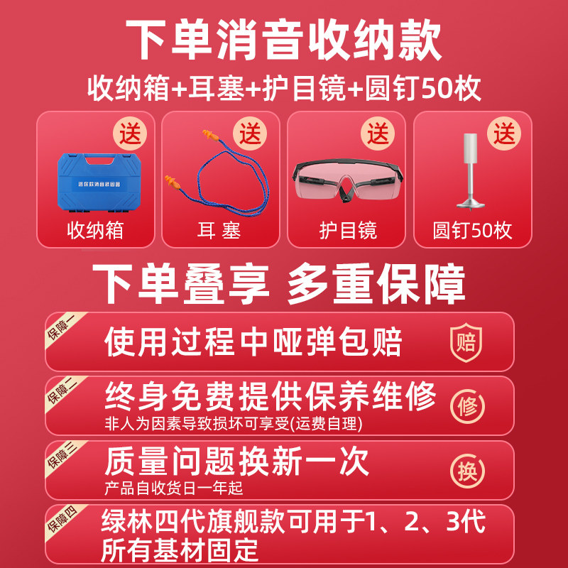 热销迷你炮钉枪打钉神器射钉专用枪吊顶H神器混凝土一体弾药水电