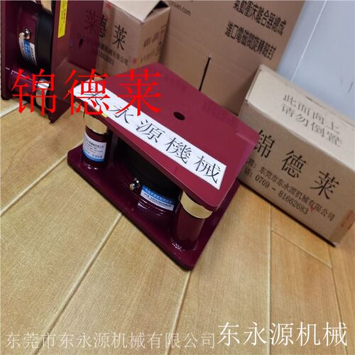 热销嘉兴市振动盘脚垫锦德u莱惠州油压冲床高速冲床减震器装置气